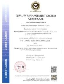 Κίνα Guangzhou Yoodertumn Electronics Co., Ltd Πιστοποιήσεις